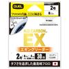 DUEL H.D. Carbon EX Egi Leader 30m No.2 Fluorocarbon Parallel Wound Just Stopper Clear