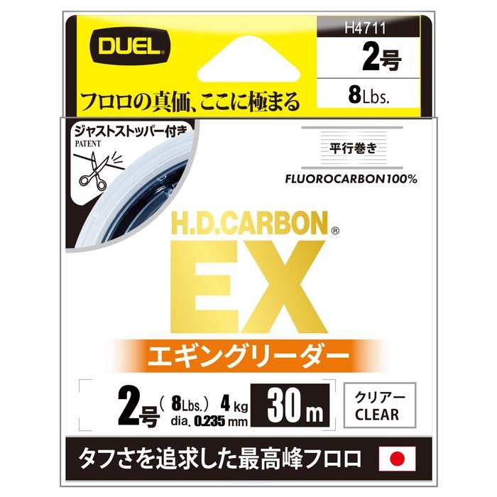 DUEL H.D. Carbon EX Egi Leader 30m No.2 Fluorocarbon Parallel Wound Just Stopper Clear
