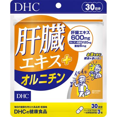 DHC Liver Extract + Ornithine Supplement, 30-Day Supply (90 Capsules) - Health & Wellness