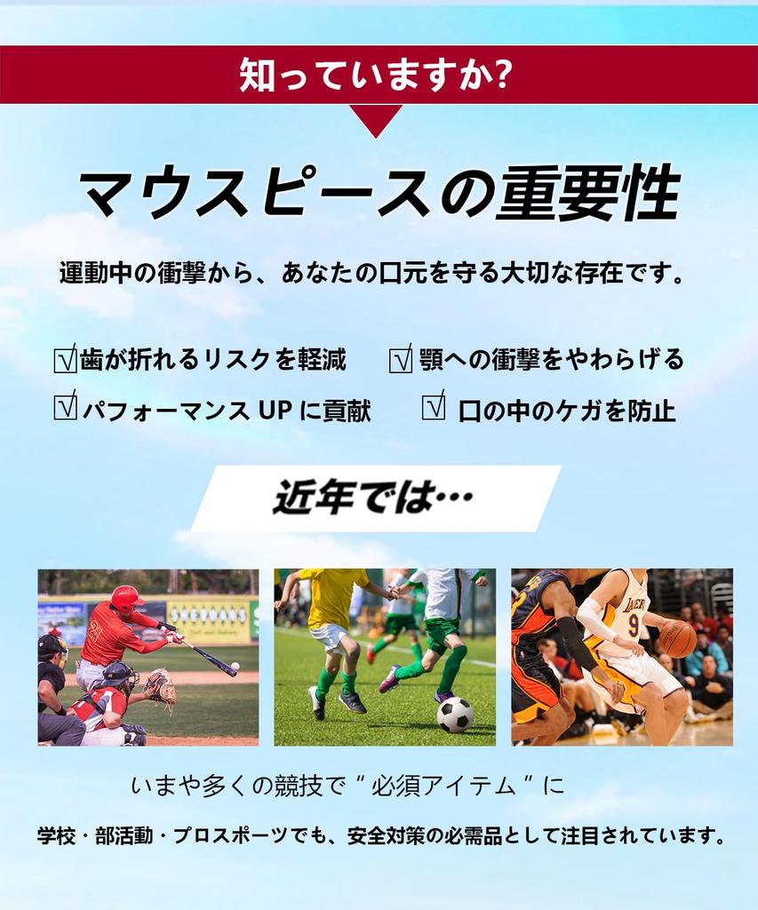 Miraila Custom Sports Mouthguard for Martial and Practice and Adults 4mm Thick Shock Secure Teeth Comfortable 1 Piece Arts, Rugby, Baseball,