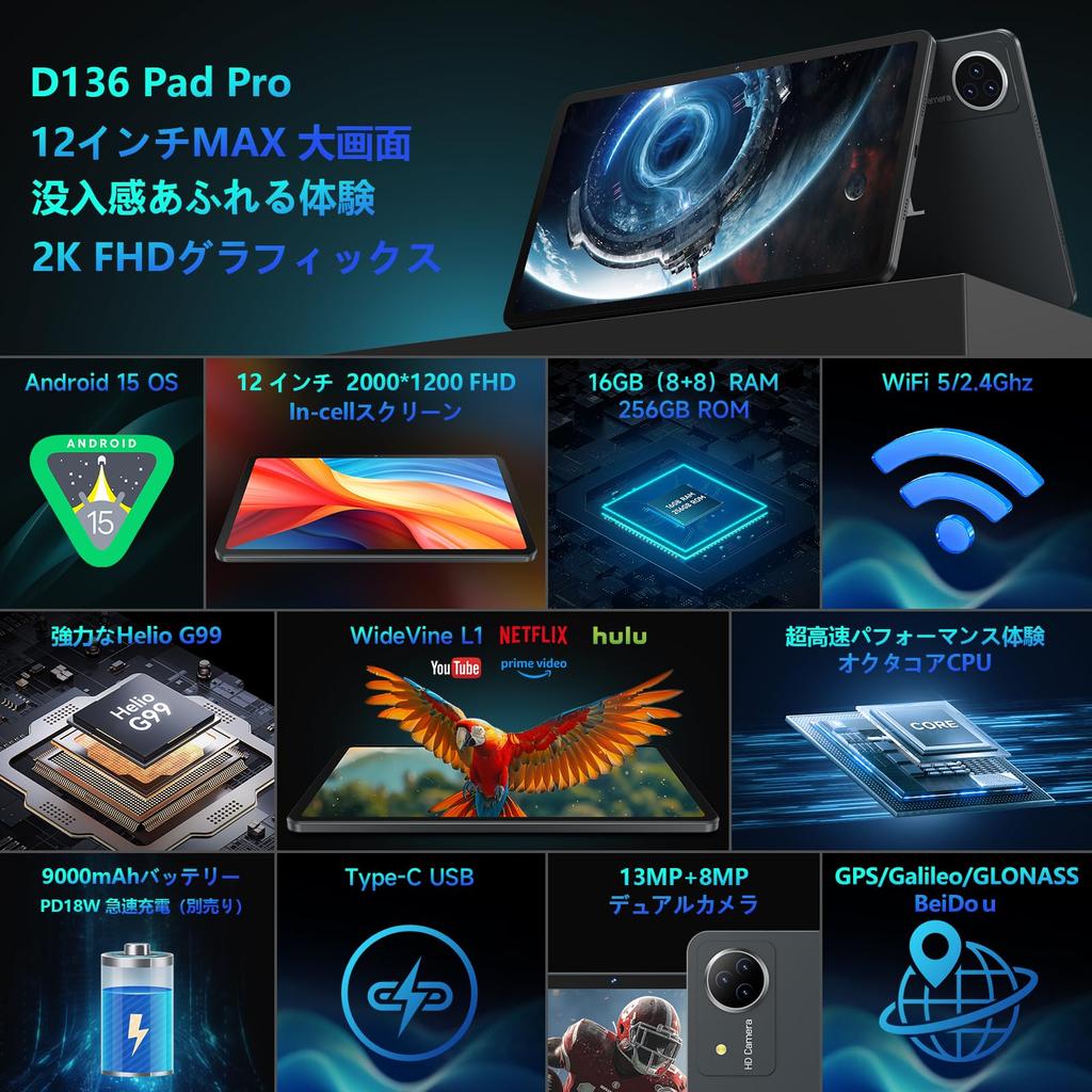 Tablet G99 15 Tablet 2K FHD IPS Expandable Fast Charging Widevine for Children and Seniors Android Tablet WiFi Model Japanese Specifications Gray