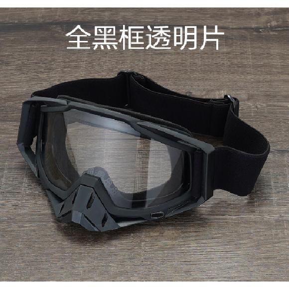 

Unbranded goggles, motorcycle off-road goggles, riding wind and sand protection goggles, cycling glasses C1All-black frame transpa