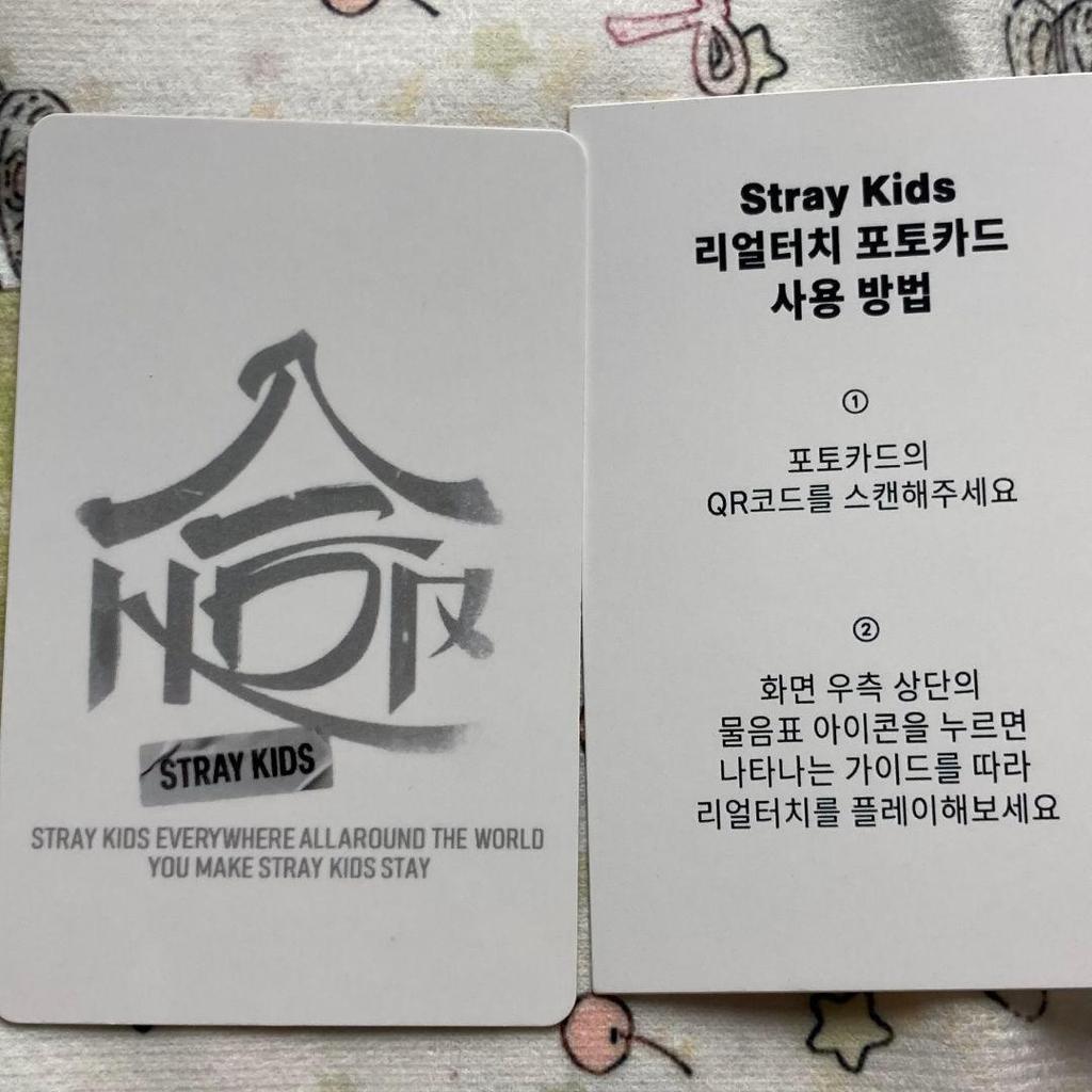 [USED] StrayKids HOP Seungmin Real Touch QR Trading Card Bonus