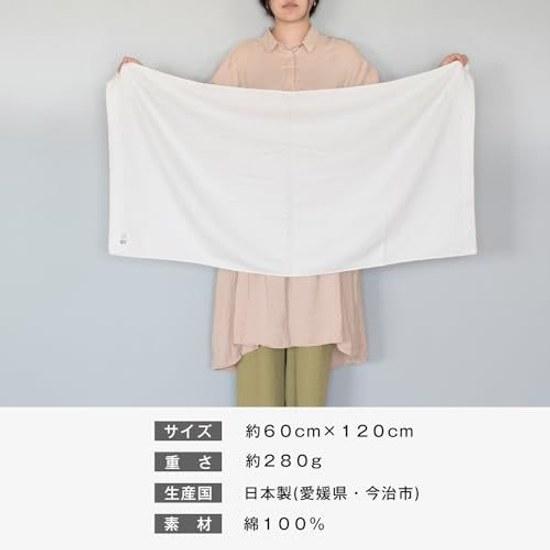 Bloom Imabari Towel Certified Bath 2-Piece Set Ciel Hotel Specification Absorbent Quick-Dry Room Drying 100 Cotton Made Japan (Charcoal)