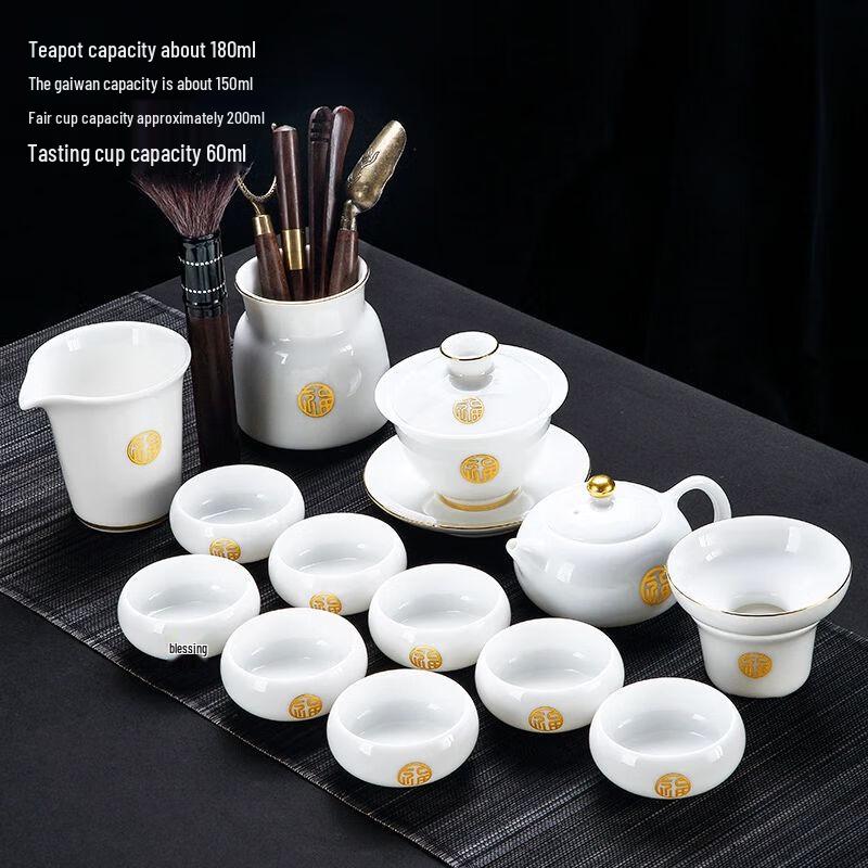 

Dehua Mutton Fat Jade Kung Fu Tea Set