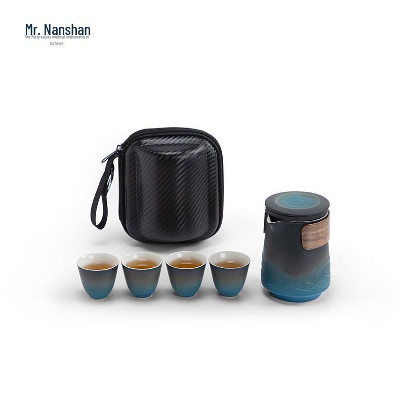 Nanshan Landscape Portable Ceramic Travel Tea Set