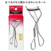 Shiseido Eyelash Curler 213 (x 1)