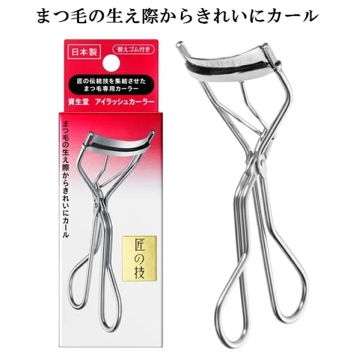 Shiseido Eyelash Curler 213 (x 1)