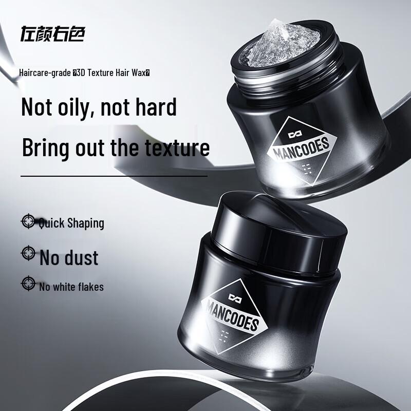 Zuo Yan You Se Men s Volumizing Texture Hair Wax