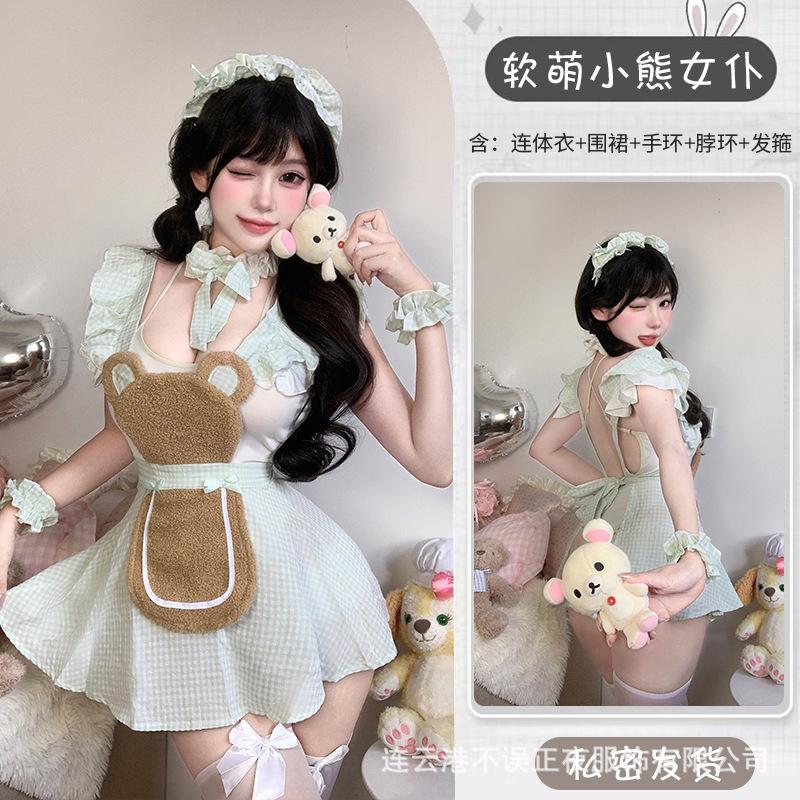 Lingerie Pure Bear Maid Uniform Sexy Sweet Pajama Maid Suit Flirting