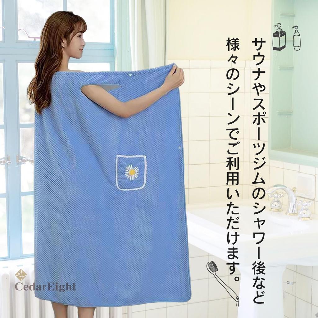 Cedar Eight Wrap Towel, Wearable Bath Towel for Adults, Perfect for Changing Clothes, Gyms, Hot Springs, Saunas, Beach Towels, and More (Pink)