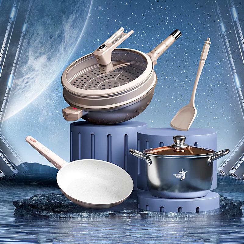 TIBORANG Golden Years 5-Piece Cookware Set