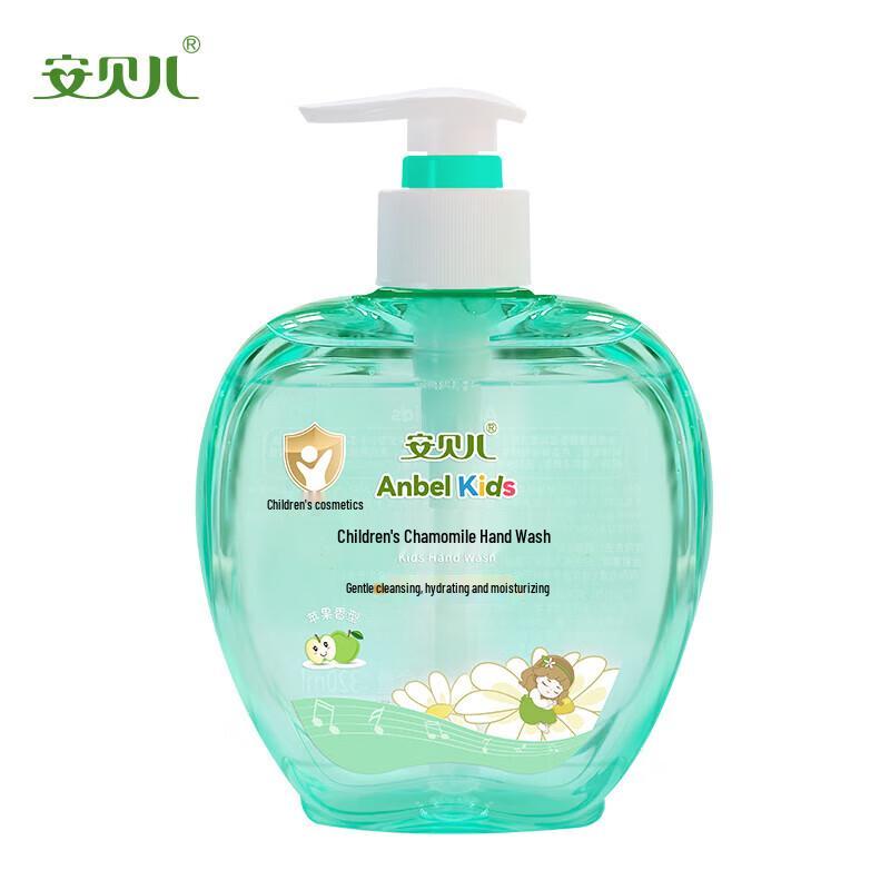 Anbeier Kids Chamomile Hand Wash Set