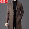 Men's Merino Wool Blend Business Casual Jacket