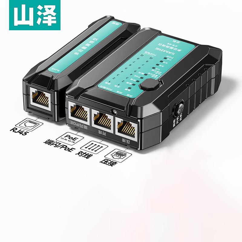 Shanze CS-68 Multi-function Network Cable Tester