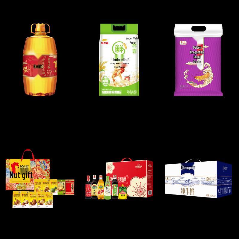 Hujihua Type 500 Food Combo 2