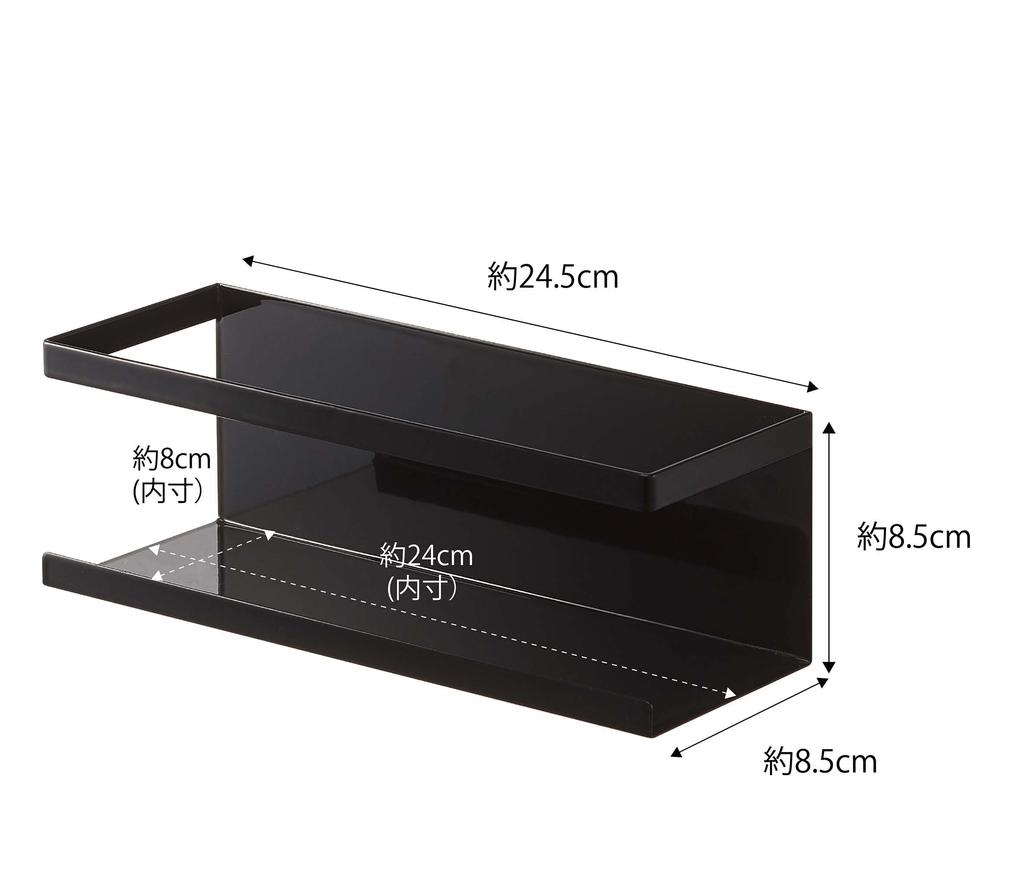 Yamazaki Magnetic Rack Wide Black x x Tower Floating Storage Easy Installation 5131 Approx. W24.5 D8.5 H8.5cm