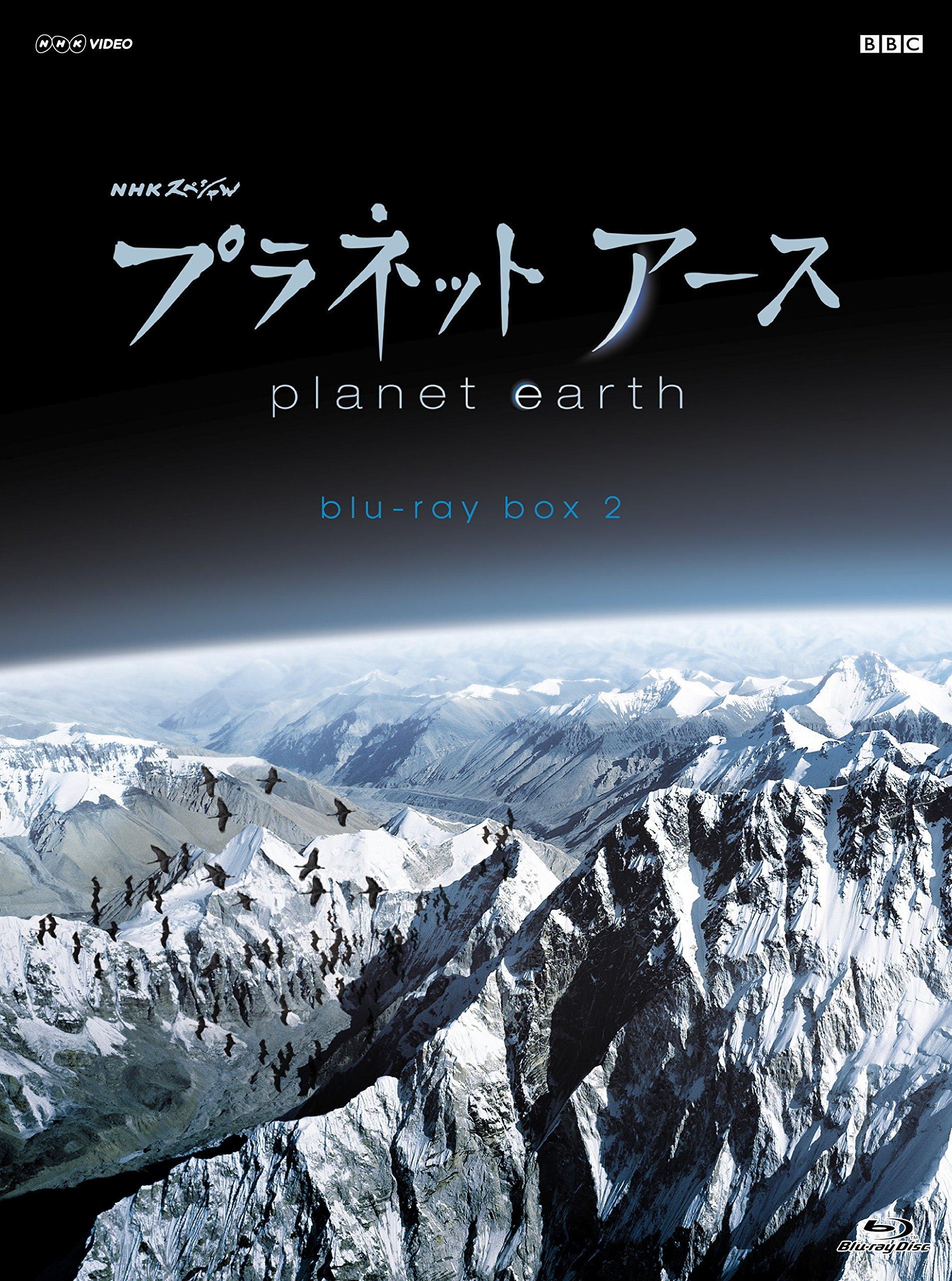 

NHK Special Planet Earth New Price Edition BOX2 All 3 discs Blu-ray