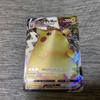Pokemon Bulk Trades Pikachu VMAX RRR S8b Cards, Welcome.