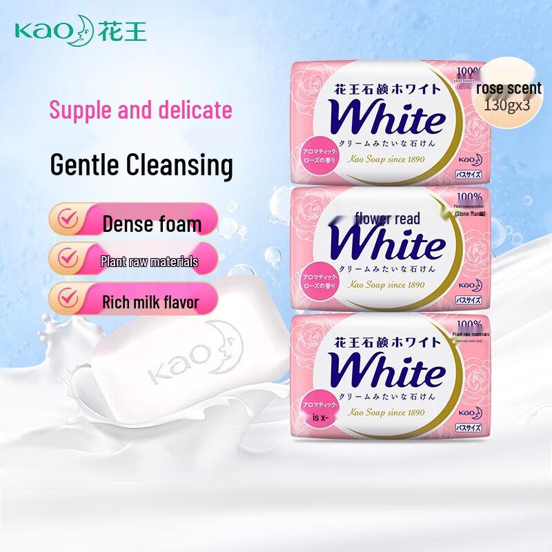 

Kao Rose Scented Bar Soap
