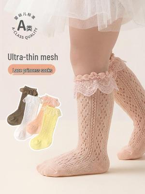 Socken, Strumpfhosen & Leggins (Mädchen ab 4 Jahren) – Socken