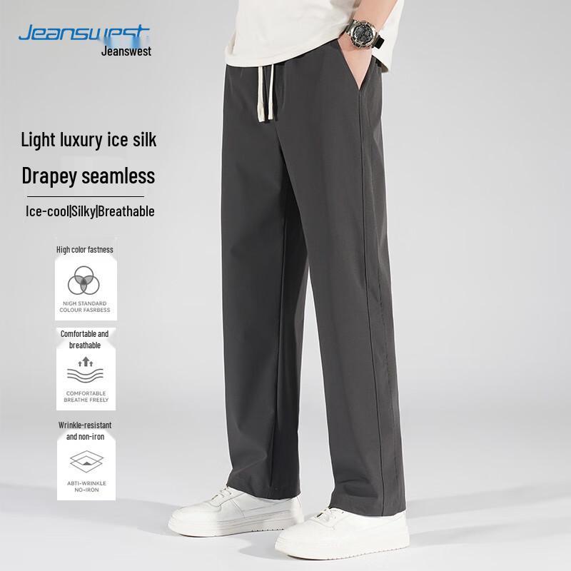Jeanswest Men's Ice Silk Casual Quick-Dry Pants