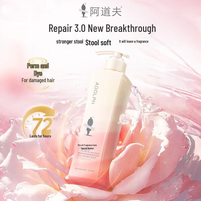 

ADOLPH Moisturizing & Repair Essential Oil Fragrance Shampoo