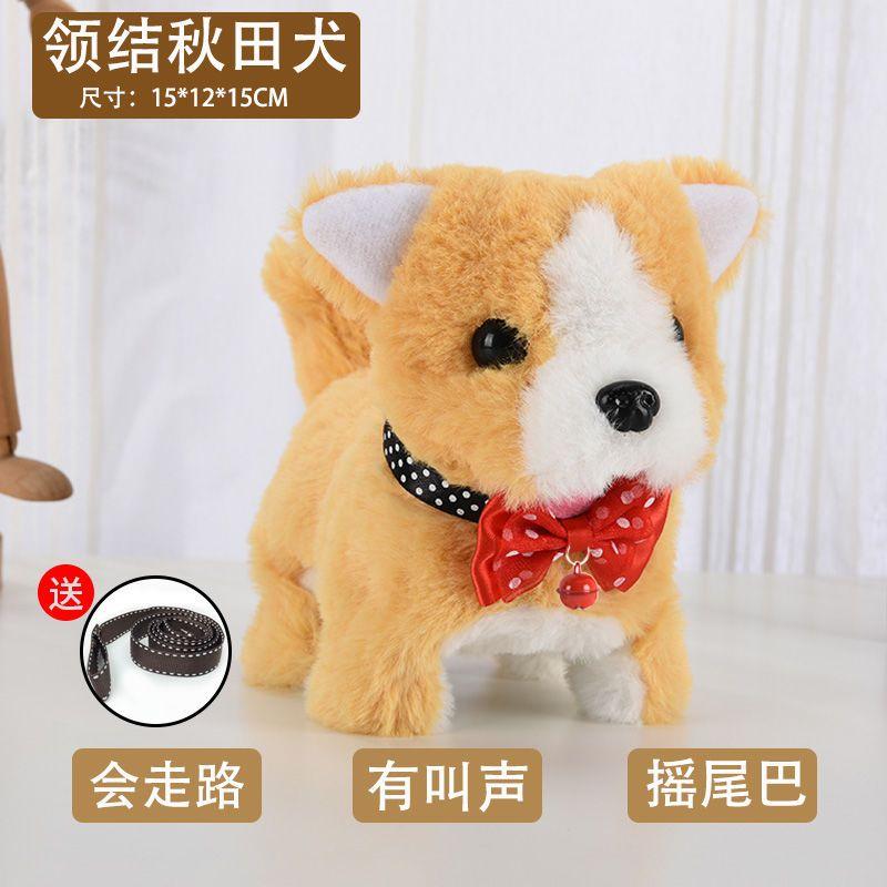 Plush Electric Puppy, Children's Simulated Teddy Dog, Can Walk and Bark, Toy Gift for Boys and Girls