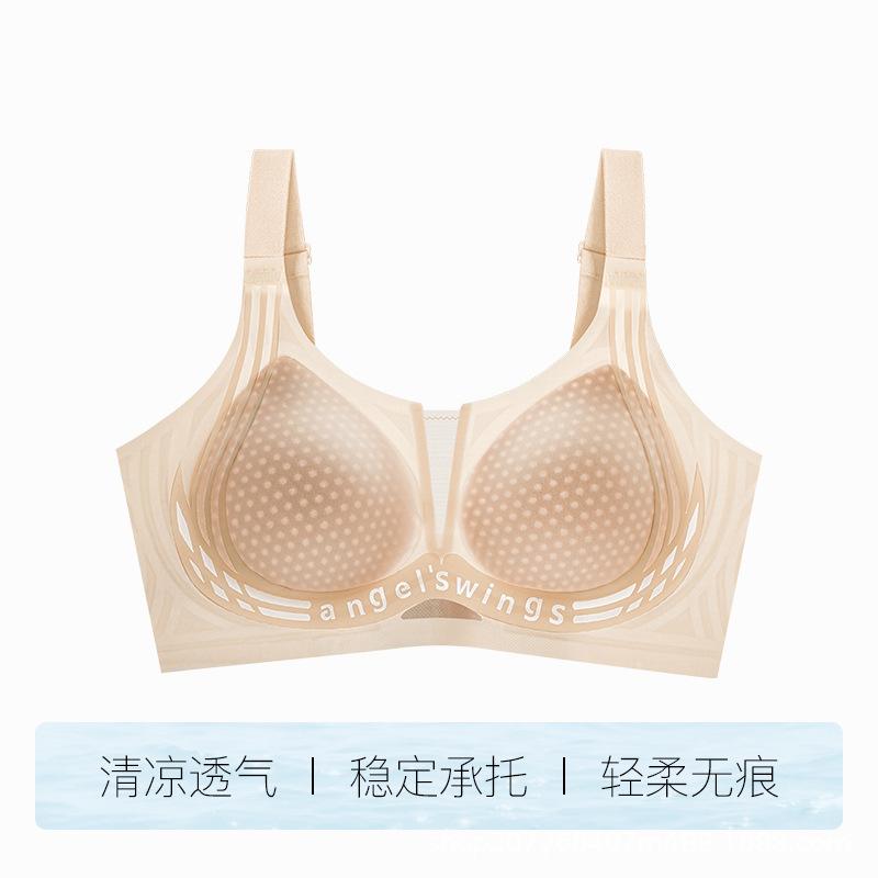 Underwear women's big breasts show small nakedness without traces Soft support Lift and gather to close secondary breasts Anti-sagging bra