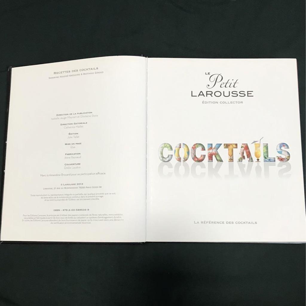 [USED] LA REERENCE DES COCKTAILS Cocktail recipe book