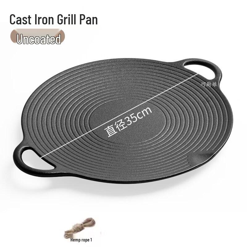 QIWWEI Cast Iron Korean BBQ Grill Pan