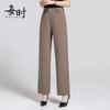 Women's High-Waisted Slimming Straight-Leg Casual Pants