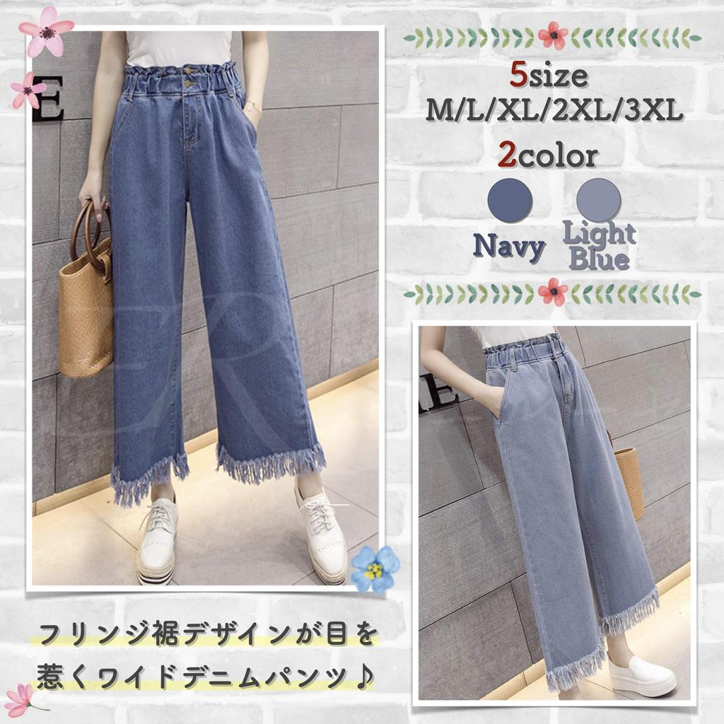 Denim Gaucho Pants with Side Elastic and Navy Blue with Distressed Perfect for and Comfortable and Perfect for Spring and Cute and Perfect for