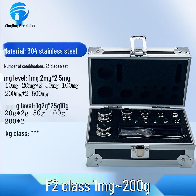 Xingling Precision F2 Calibration Weight Set