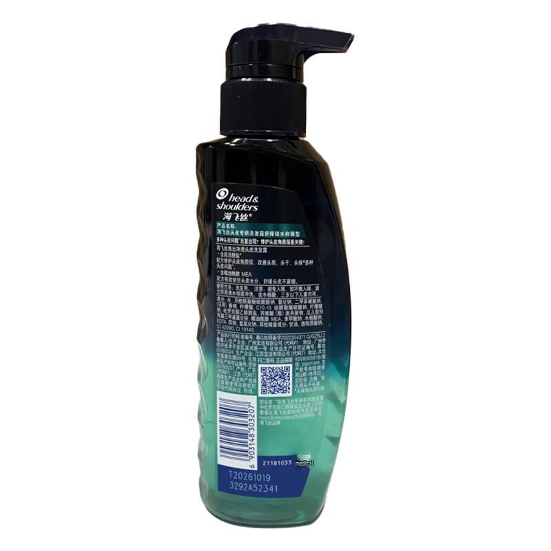 Head & Shoulders Scalp Expert Anti-Dandruff Shampoo