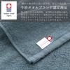 Olim Hand Classic 32 x 32 Handtuch, Blau, Ca.. cm, OG-400