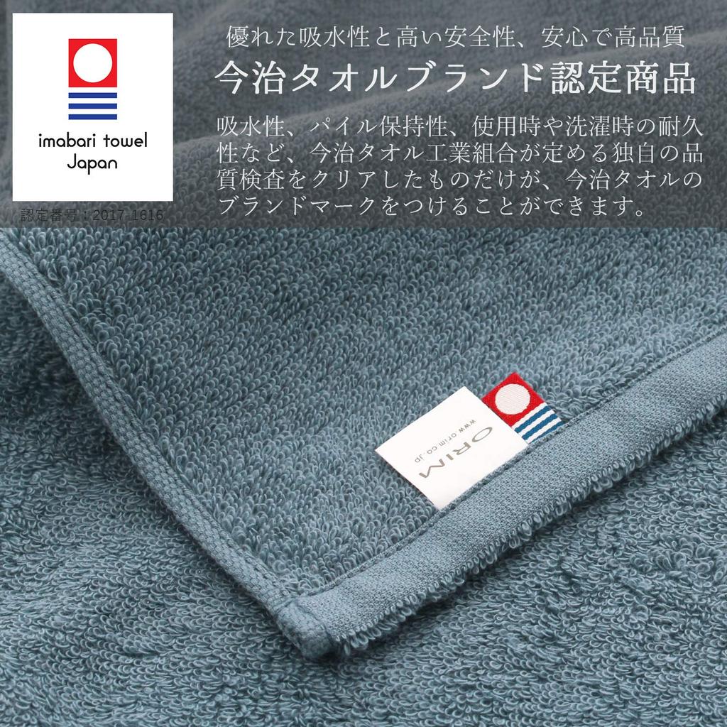 Olim Hand Classic 32 x 32 Handtuch, Blau, Ca.. cm, OG-400