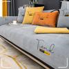 Sofa Cushion Four Seasons Universal High-End Non-Slip Cushion Sofa Cover Modern Simple Cover Cloth Leather Cushion