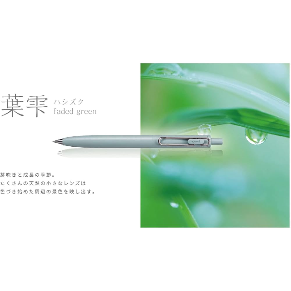 Caneta Esferográfica Gel Mitsubishi Pencil Uniball One F 0.5 Folha Gota Caixa com 10 Peças UMNSF05F.6