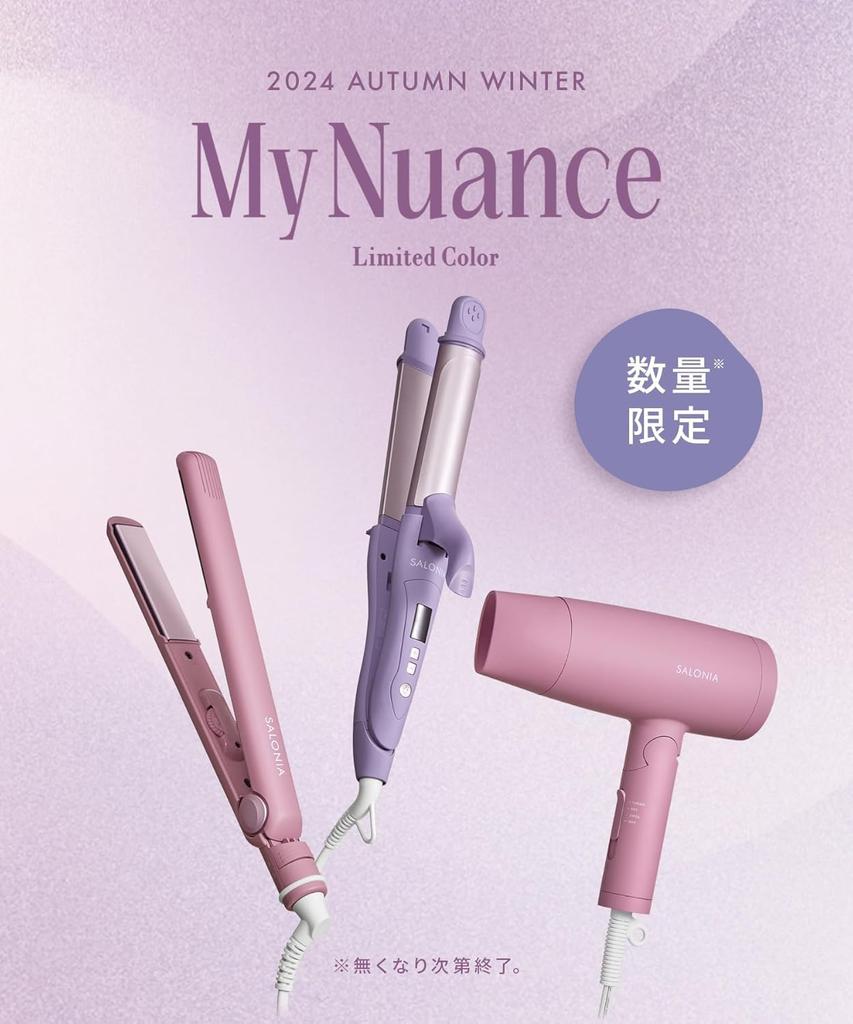 Fall/Winter 2024 SALONIA SALONIA Straightener/Hair Iron, 24mm, with Heat-Resistant Pouch, International Compatible, SL-004SMP, My Nuance Pink