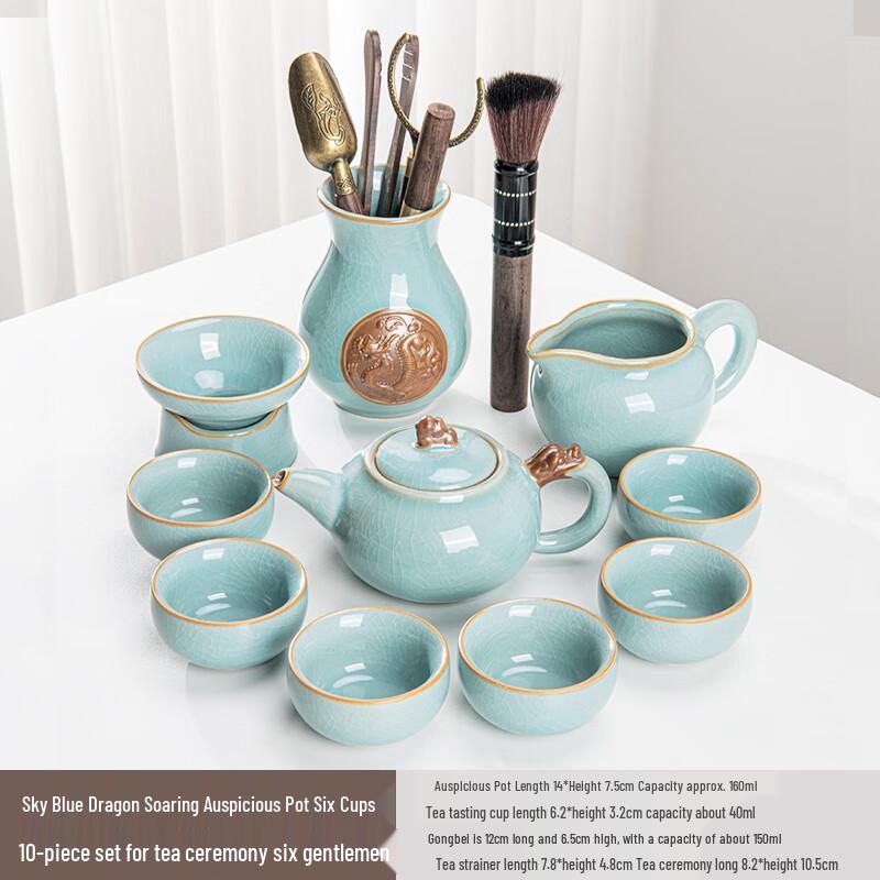 Lenore Sky Cyan Dragon Auspicious 10-Piece Tea Set