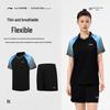 Li-Ning Unisex Badminton Short Sleeve Two-Piece Set
