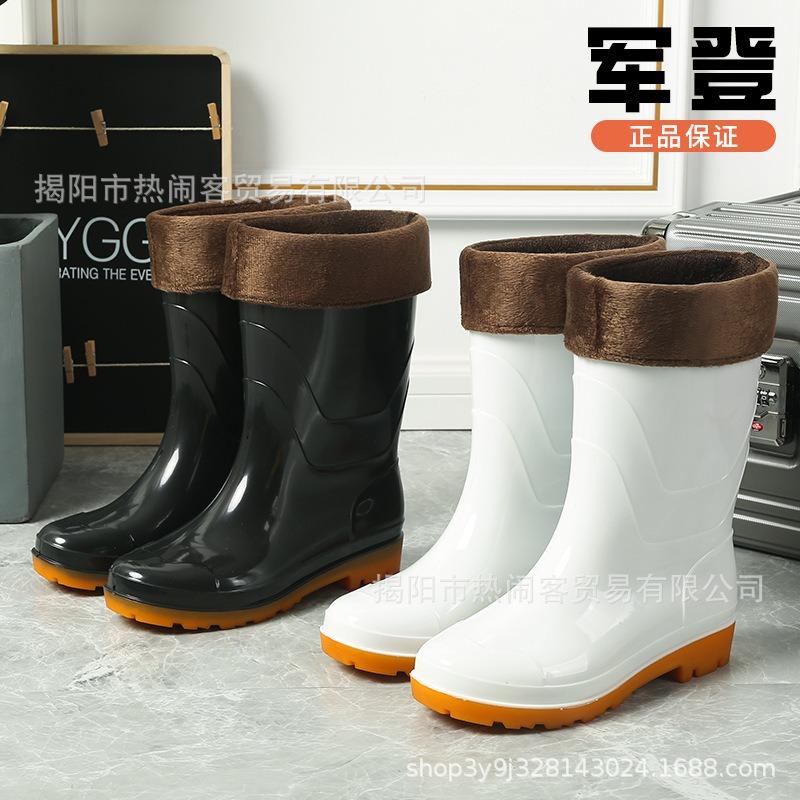 Zhongtube Junden Men's Rain Shoes Chef Oxford Bottom Non-slip Yellow Rubber Shoes White Dust-proof Water Shoes