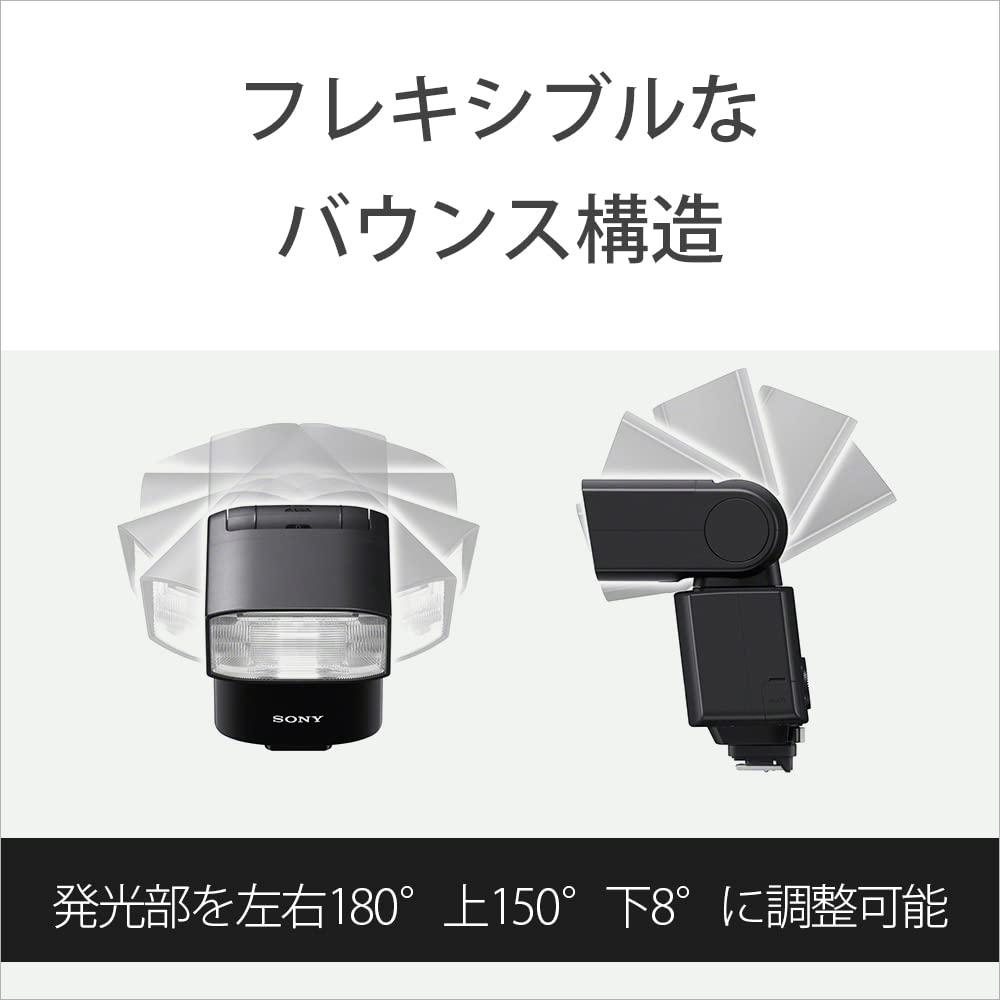 Sony radio wireless flash HVL-F46RM black
