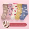 5 Pairs  Girls Mid-Calf Socks 1-14 Years Quick-Dry Polyester High Elasticity Anti-Wrinkle Athletic Non-Slip
