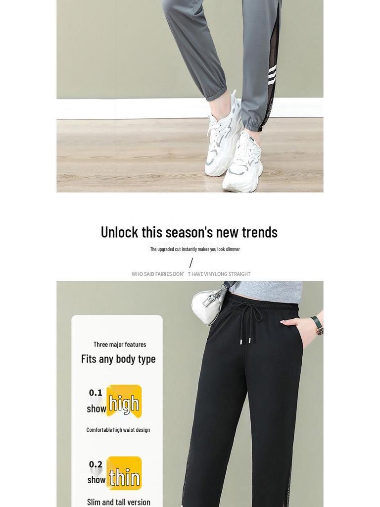 Women's Summer 2025 Ice Silk Slimming Harem Pants - Loose, Casual, and Breathable Sports Pants