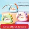 Newborn Baby Bath Water Thermometer - Enjoy a ¥5 Discount