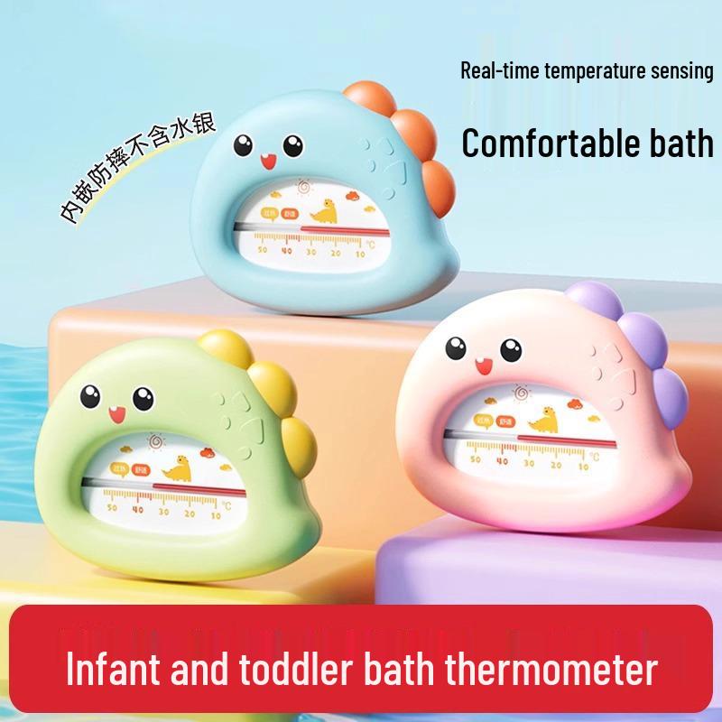 Newborn Baby Bath Water Thermometer - Enjoy a ¥5 Discount