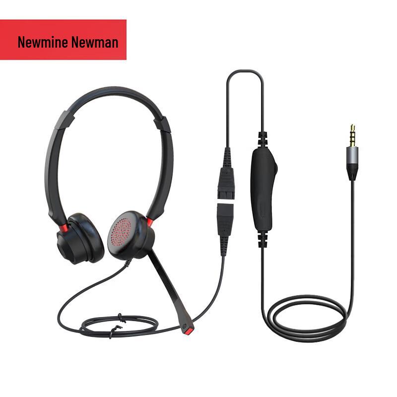 

Newman NM-HW106DX Dual Ear Call Center Headset (CN version)