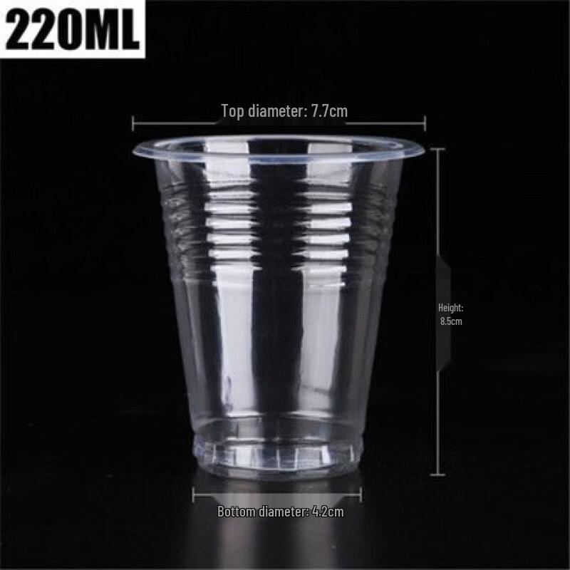 Xihuo Disposable Plastic Cups